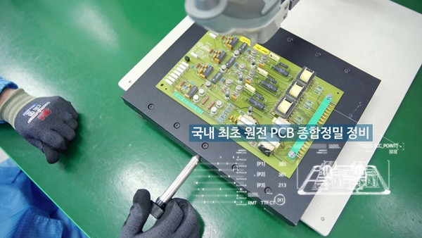 Soosan ENS triển lãm hệ thống Q-class PLC tự thiết kế, sản xuất ảnh 4