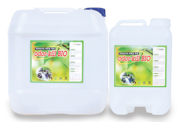 Sunjin B&T giới thiệu chất khử mùi thân thiện môi trường ảnh 2