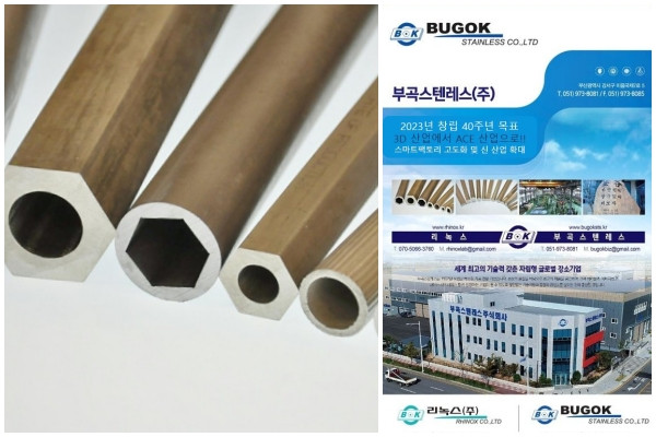 Sản phẩm thép không gỉ, máy lọc nước không cần điện tại Entech Vietnam ảnh 1