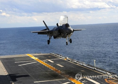 Mỹ cử máy bay chiến đấu tân tiến tham gia tập trận với Hàn Quốc ảnh 1