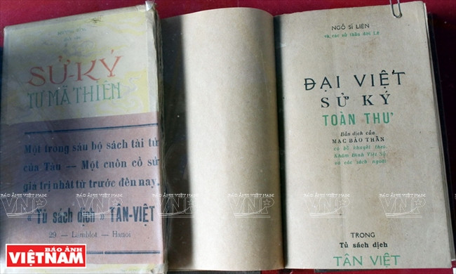 Khám phá những bản sách cực kỳ quý hiếm in từ thế kỷ trước ảnh 3