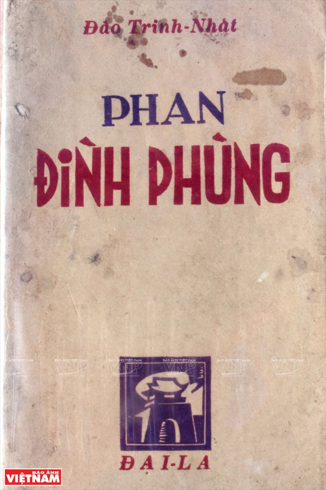 Khám phá những bản sách cực kỳ quý hiếm in từ thế kỷ trước ảnh 8