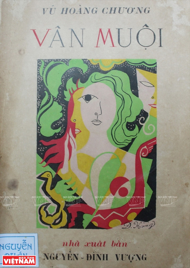 Khám phá những bản sách cực kỳ quý hiếm in từ thế kỷ trước ảnh 12