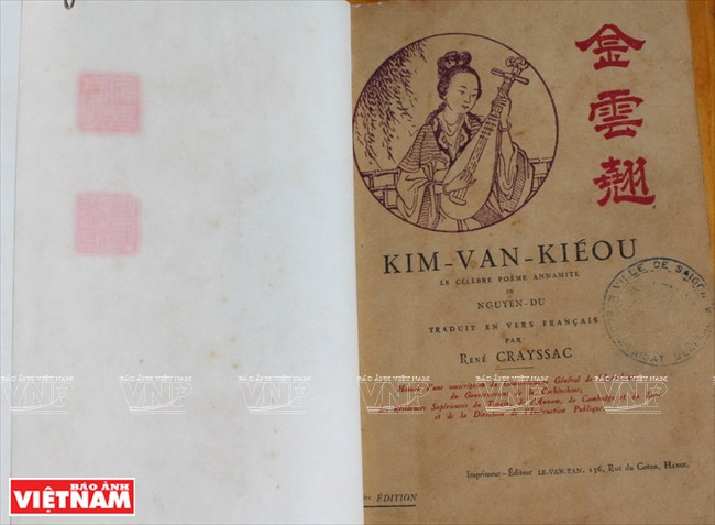 Khám phá những bản sách cực kỳ quý hiếm in từ thế kỷ trước ảnh 6