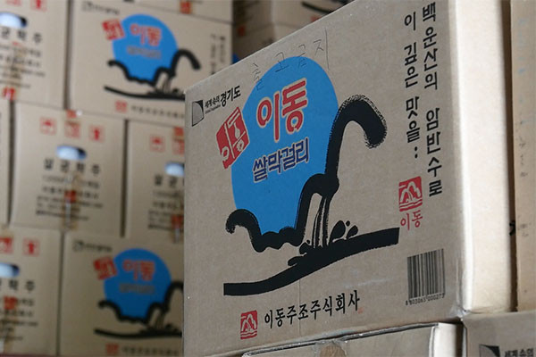 Loại rượu độc đáo với hương vị vừa phong phú vừa tinh khiết ảnh 1