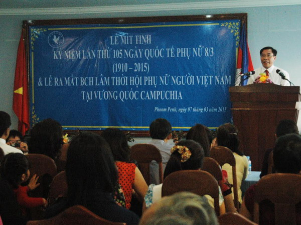 Ra mắt Ban Chấp hành Hội Phụ nữ Việt Nam tại Campuchia ảnh 1