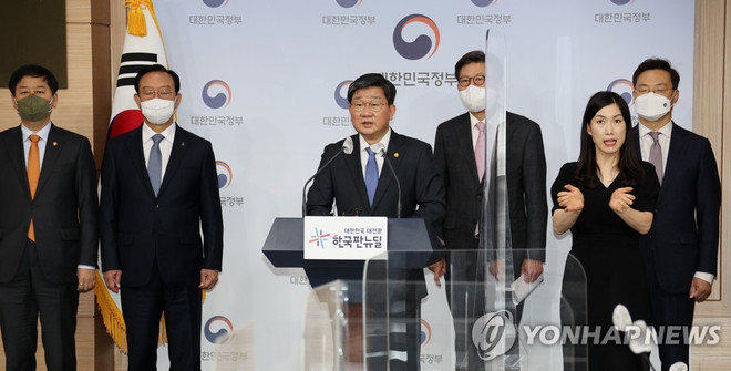 Hàn Quốc: Thành lập liên minh đặc biệt đầu tiên giữa ba địa phương ảnh 1