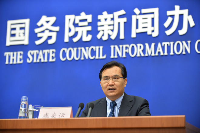 Kinh tế Trung Quốc tăng trưởng thấp nhất trong 24 năm qua ảnh 1