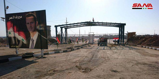 Iraq và Syria mở lại cửa khẩu chiến lược Bukamal-Qaim ảnh 1