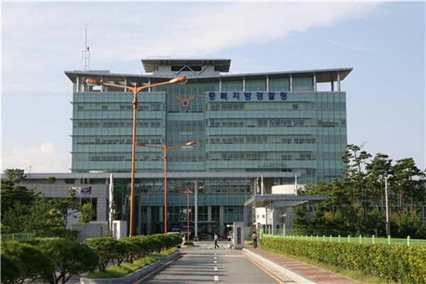 Cảnh sát Hàn Quốc bắt chủ nhà hàng ép buộc cô dâu Việt bán dâm ảnh 1