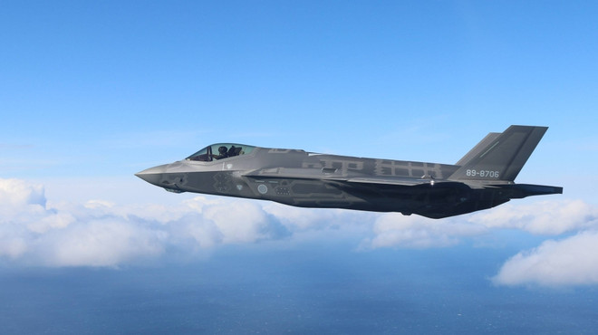 Nhật Bản triển khai chiến đấu cơ F-35 tới Australia tham gia tập trận ảnh 1