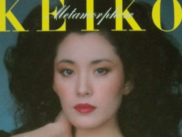 Nữ diễn viên nổi tiếng Nhật Bản Keiko đóng phim tại Việt Nam ảnh 1