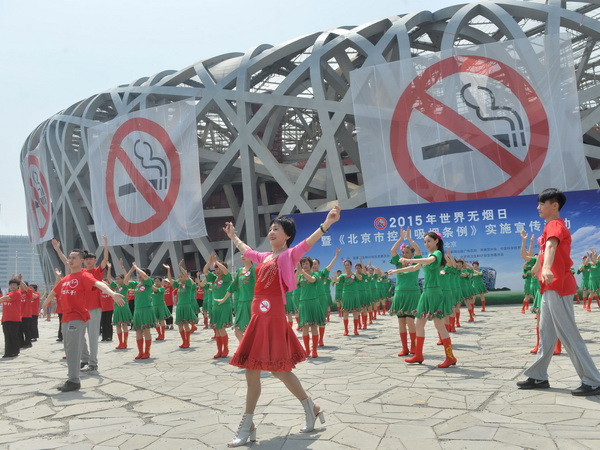 Các thành phố lớn của Trung Quốc tuyên chiến với thuốc lá ảnh 1