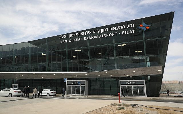 Israel khánh thành sân bay quốc tế mới Ramon gần Biển Đỏ ảnh 1