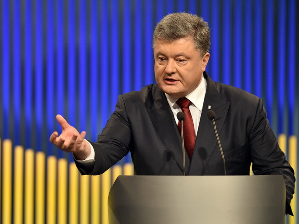 Chính phủ Ukraine công bố kế hoạch hành động năm 2016 ảnh 1
