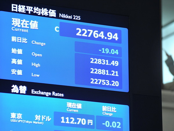 Các sàn chứng khoán châu Á bứt lên theo gót Phố Wall ảnh 1