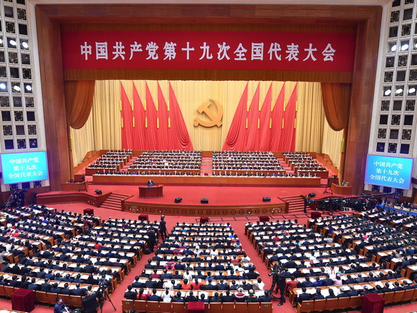 Tư tưởng về Chủ nghĩa xã hội đặc sắc Trung Quốc trong thời đại mới ảnh 1