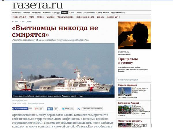 Báo Nga khẳng định chủ quyền của Việt Nam đối với Hoàng Sa ảnh 1