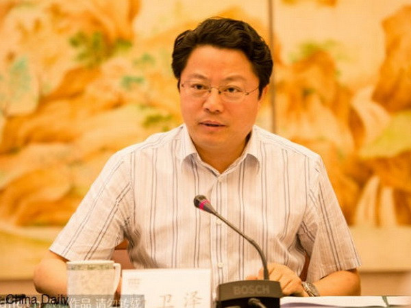 Trung Quốc: Bí thư thành ủy Nam Kinh vi phạm kỷ luật bị cách chức ảnh 1