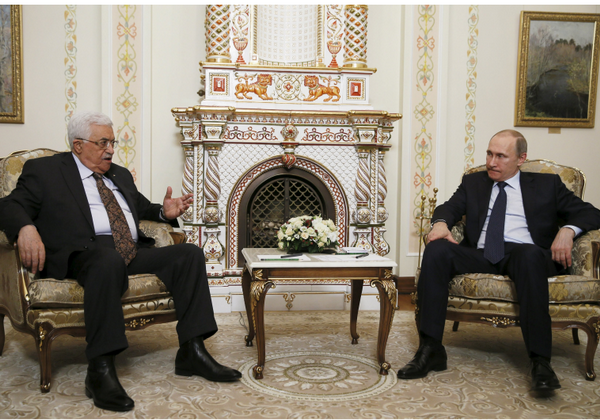 Palestine và Nga ký ba thỏa thuận tăng cường hợp tác kinh tế ảnh 1