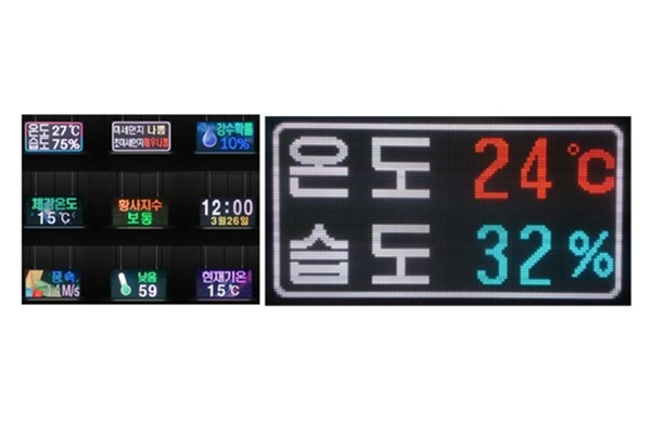 Máy khử mùi, bảng LED với công nghệ khác biệt ra mắt Entech Vietnam ảnh 2