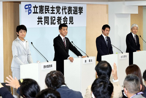 Nhật Bản: CDPJ khởi động chiến dịch tranh cử chức chủ tịch ảnh 1