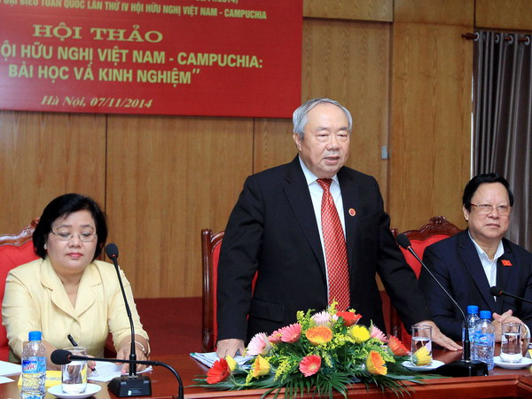 40 năm Hội hữu nghị Việt Nam-Campuchia: Bài học và Kinh nghiệm ảnh 1