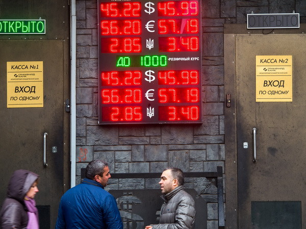 Chính phủ Nga thông qua kế hoạch chống khủng hoảng ảnh 1