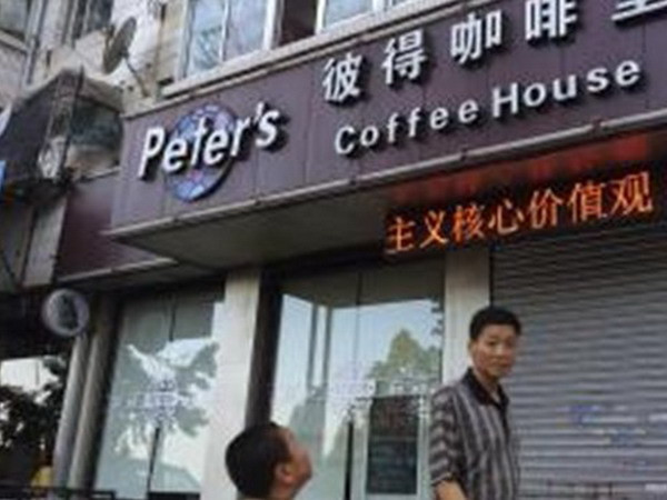 Trung Quốc thả công dân Canada bị bắt với cáo buộc gián điệp ảnh 1