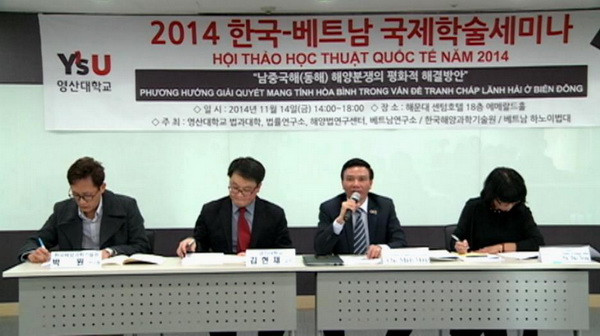 Hội thảo khoa học về tranh chấp lãnh hải ở Biển Đông tại Hàn Quốc ảnh 2