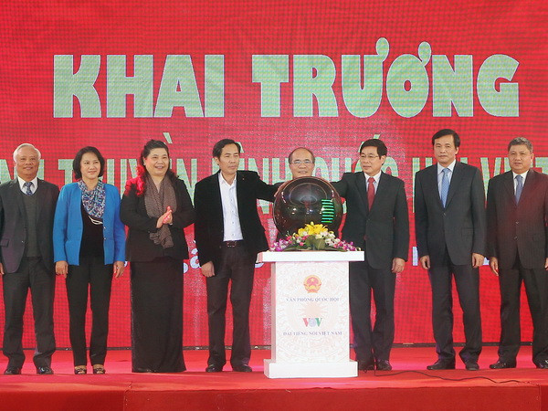 Bấm nút khai trương Kênh Truyền hình Quốc hội Việt Nam ảnh 1