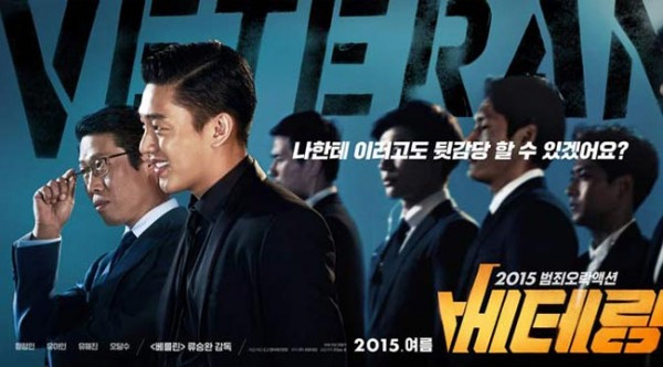 Hai phim “bom tấn” của Hàn Quốc ra mắt khán giả Việt Nam ảnh 2