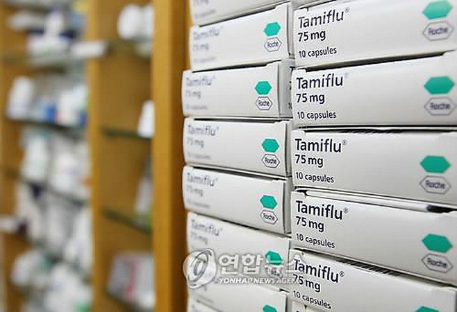 Hàn Quốc bác tin Mỹ cản trở cung cấp thuốc Tamiflu cho Triều Tiên ảnh 1