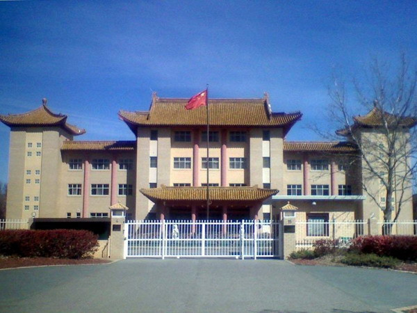 Trung Quốc lên án vụ tấn công bạo lực lãnh sự quán tại Sydney ảnh 1