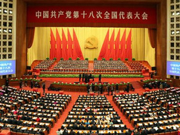 Đảng Cộng sản Trung Quốc tiếp tục nâng cao công tác tuần thị ảnh 1