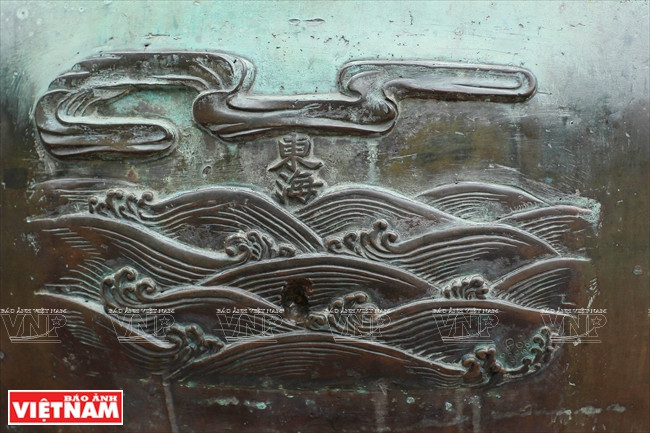 Hình tượng biển Đông Hải được khắc trên Cao đỉnh. Biển Đông Hải có quần đảo Trường Sa và Hoàng Sa được khắc vào năm 1836 dưới triều vua Minh Mạng. (Ảnh: Hoàng Quang Hà) Hình ảnh quần đảo Hoàng Sa và Trường Sa trên Cửu đỉnh ở Huế ảnh 8