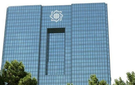 Quỹ Tiền tệ quốc tế dự báo tăng trưởng kinh tế của Iran giảm mạnh ảnh 1