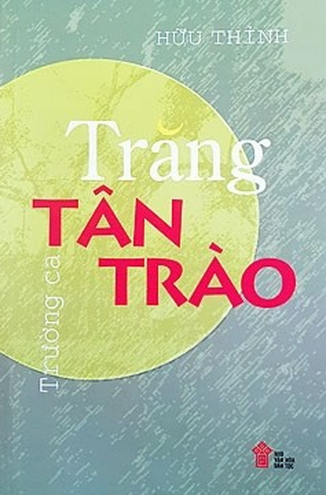Trường ca 'Trăng Tân Trào' của Hữu Thỉnh: Viết từ những giấc mơ ảnh 2
