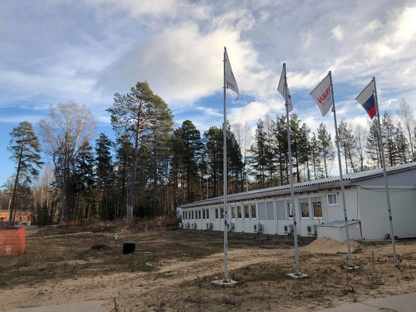 Nga tiếp tục thúc đẩy hợp tác quốc tế trong lĩnh vực hạt nhân hòa bình ảnh 3