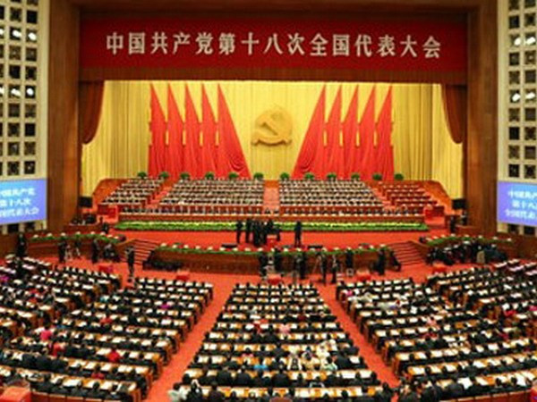 Đảng Cộng sản Trung Quốc đặt mục tiêu về thiết lập chế độ pháp quy ảnh 1