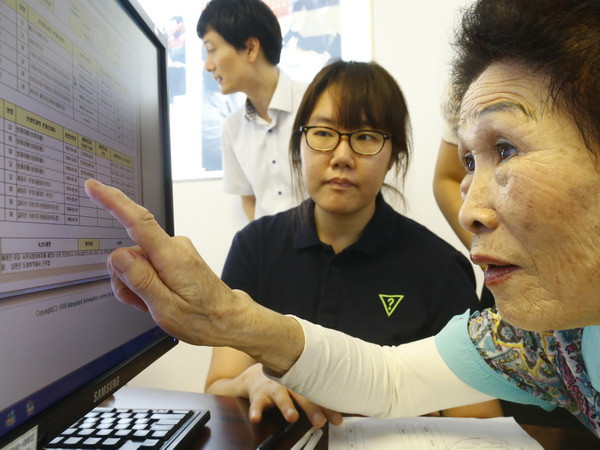 Triều Tiên đề nghị họp về đoàn tụ gia đình liên Triều ảnh 1