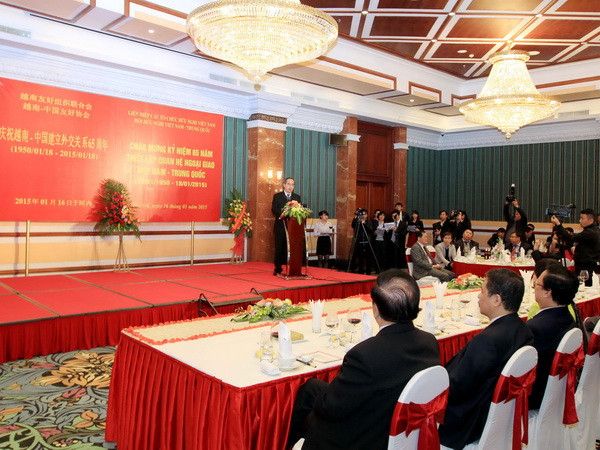 Kỷ niệm 65 năm ngày thiết lập quan hệ ngoại giao Việt-Trung ảnh 1