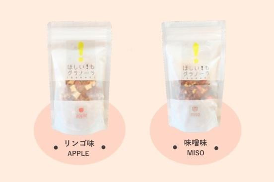 Những món quà lưu niệm nhất định phải mua khi đến tỉnh Ibaraki ảnh 2