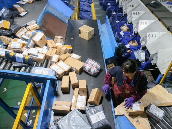 "Ngày Độc thân" 2017 vượt mặt cả Black Friday và Cyber Monday ảnh 1