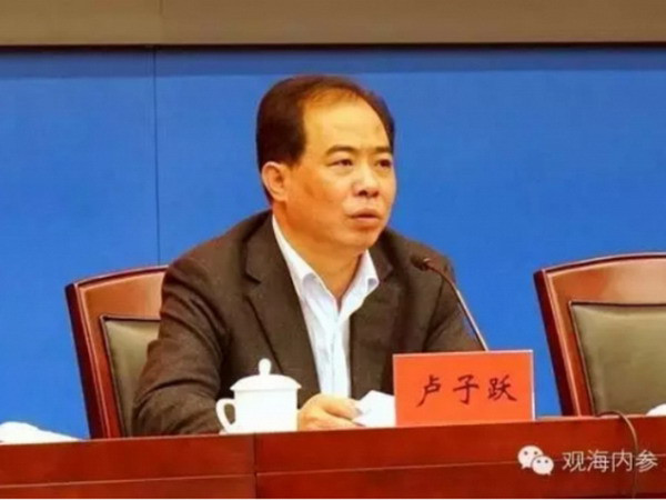 Trung Quốc: Nguyên thị trưởng thành phố Ninh Ba bị cách chức ảnh 1