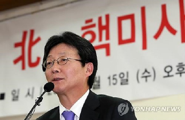 Hàn Quốc: Đảng cầm quyền bầu lãnh đạo mới tại Quốc hội ảnh 1