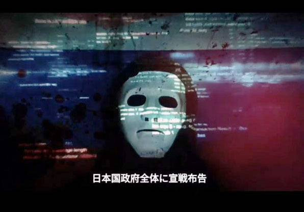 Ảnh minh họa. (Nguồn: Kyodo) Nhật Bản: Gia tăng số vụ tấn công mạng nhằm vào cơ quan chính phủ ảnh 1