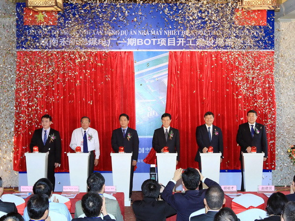 Quy định mới về dự án nhà máy nhiệt điện theo hình thức BOT ảnh 1