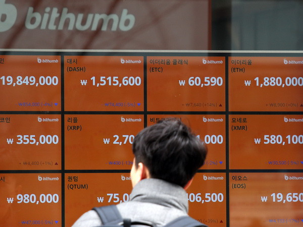 Chuỗi ngày "ngự trị" của đồng tiền ảo bitcoin sắp kết thúc? ảnh 1