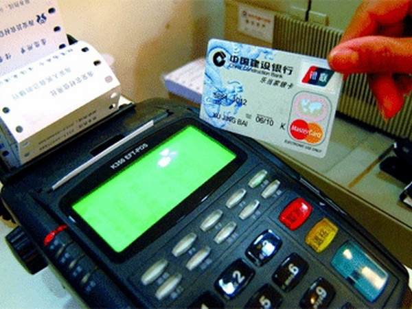 Thẻ tín dụng là một phần làm gia tăng nợ xấu ở Trung Quốc ảnh 1